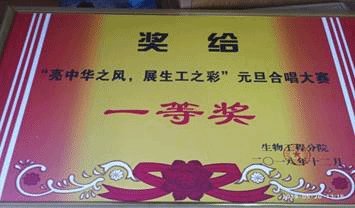 热血激昂的班集体
