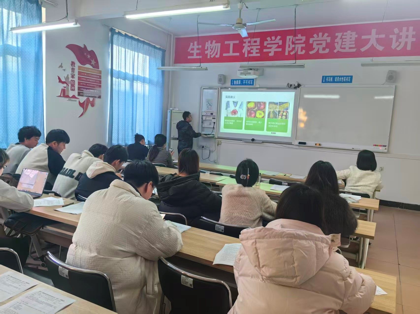 本次开题答辩分作物遗传改良与品种选育