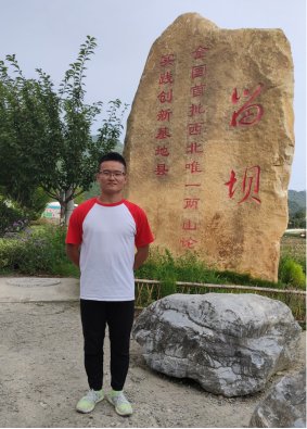 中共预备党员