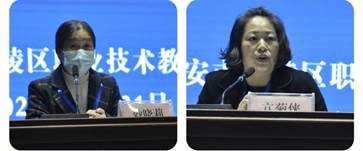 西安市高陵职教星空官方站线登录入口帮