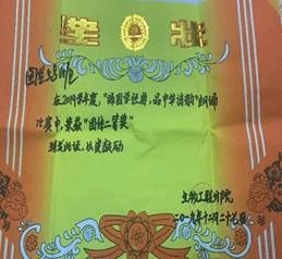 我们军训