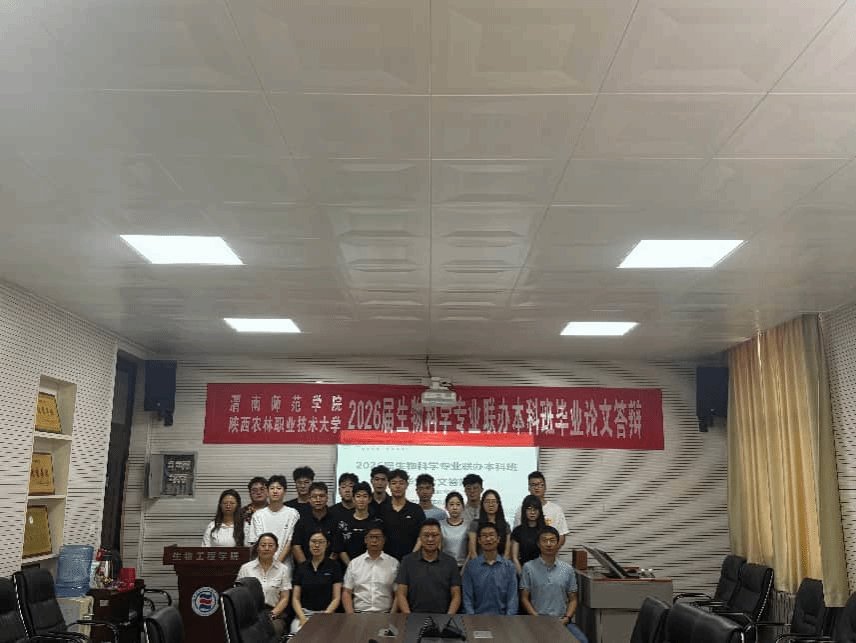 52 名毕业生分 4 个研究方向完成