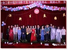 开拓创新