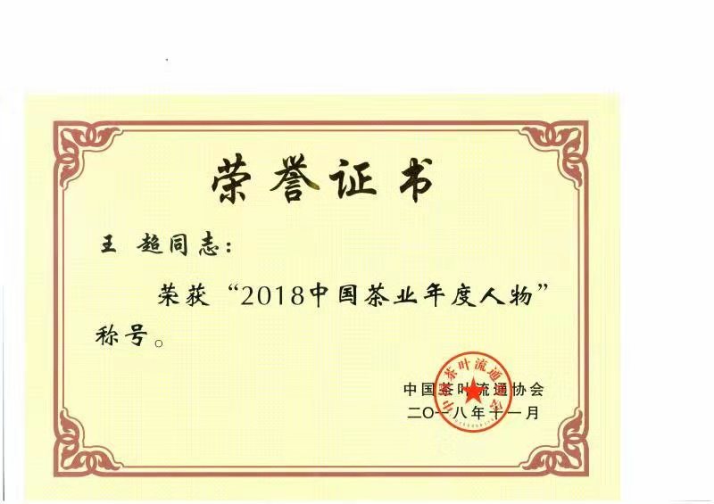 曾就读于陕西省农业星空官方网站农业经