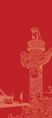 为扎实推进设施农业领域高技能人才集群