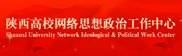 促进党支部的党风廉政建设