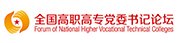 筑牢拒腐防变的思想防线