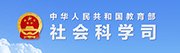 增强党员的纪律意识和廉洁自律意识