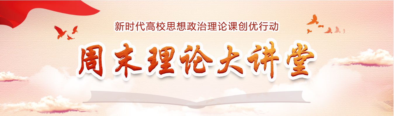 提升党性修养