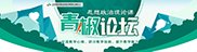 强化党支部的凝聚力和战斗力