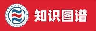星空官方站线登录入口