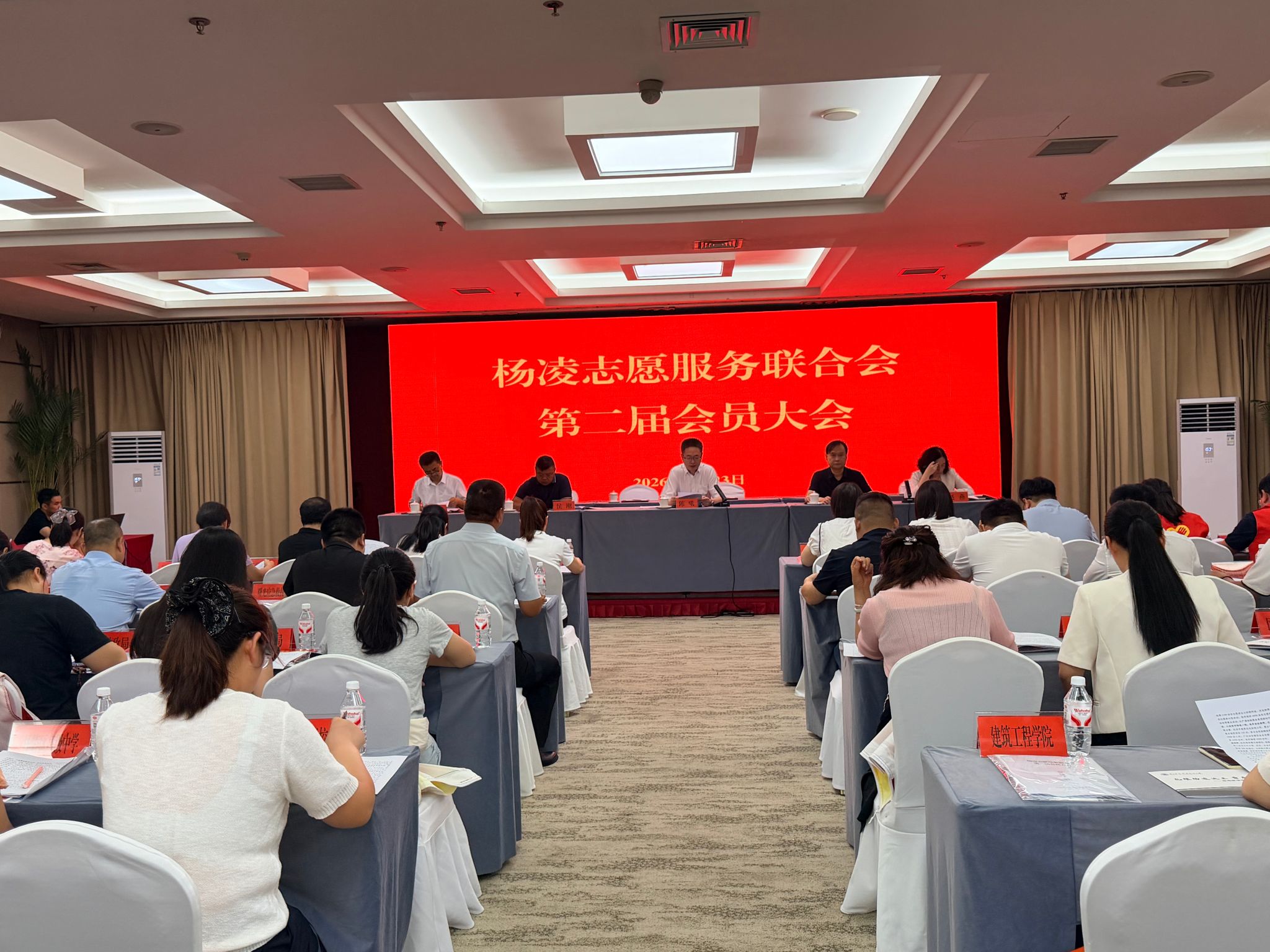 杨陵区副区长陈涛出席会议并讲话