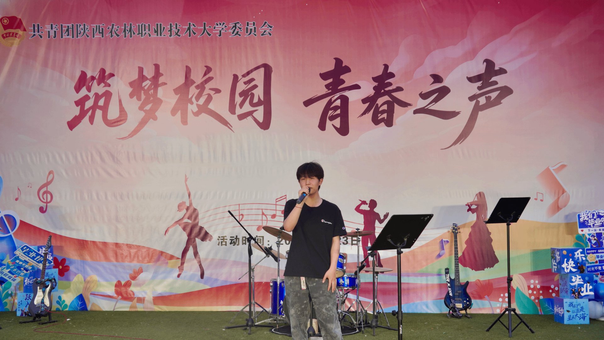 大星空官网规则须知艺术展演之“筑梦校