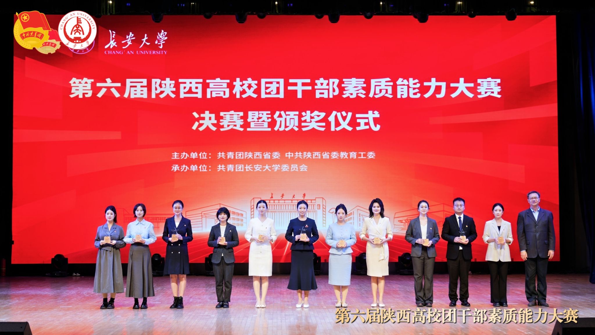省委星空官网规则须知工委主办的第六届