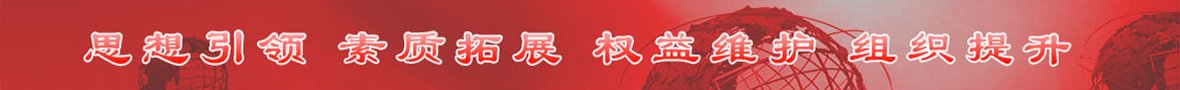 【网站管理】