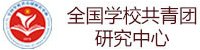【网站管理】