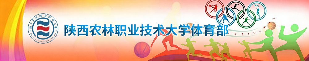 中国 杨凌 渭惠路24号 邮编