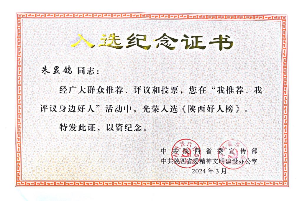 我撑起“小家”
