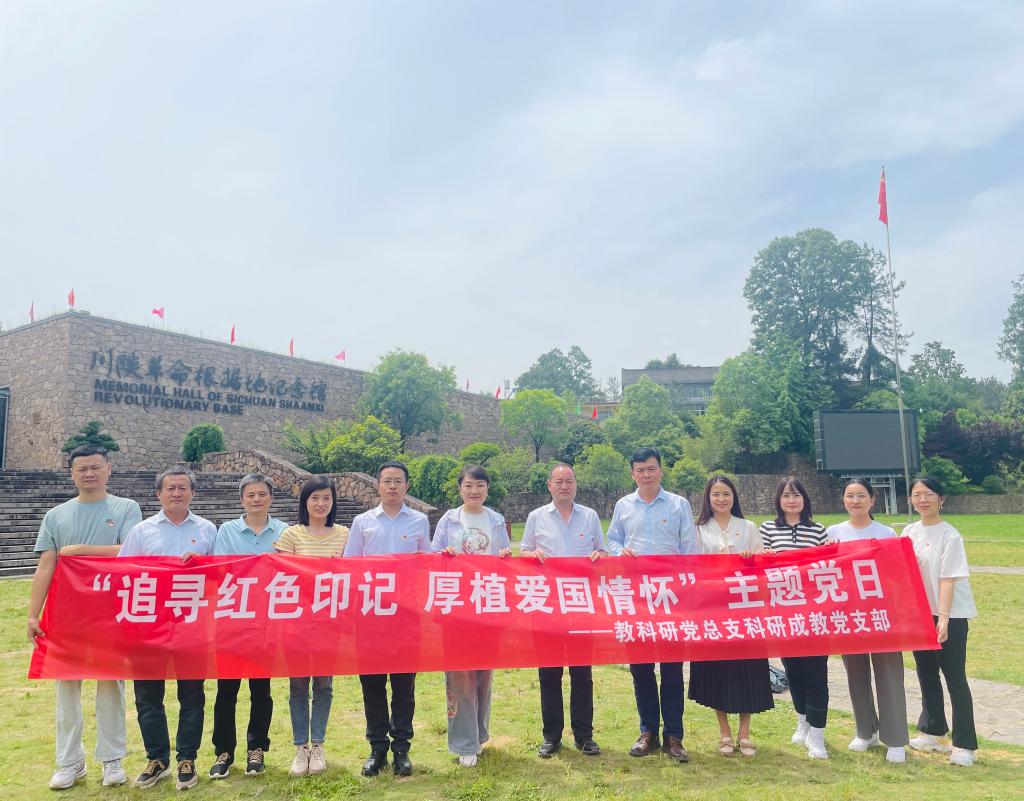 纪念馆展出了川陕革命根据地陕南苏区革