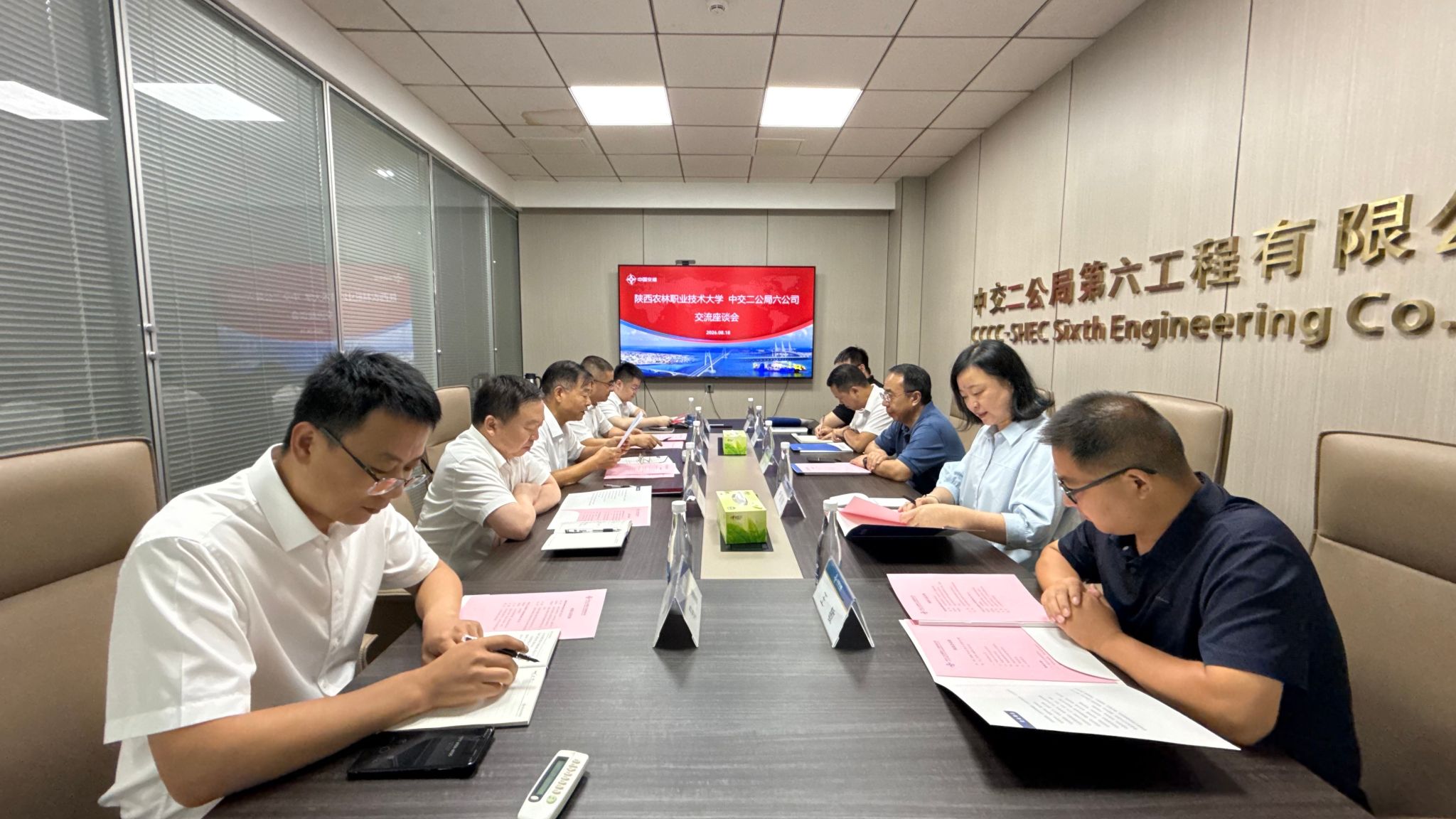 咸阳高科建设开发有限责任星空官网常用