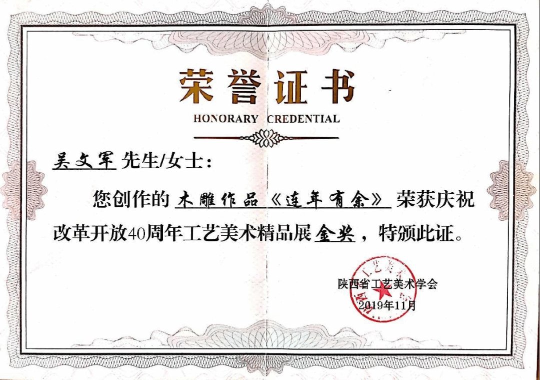一件件木雕作品错落有致