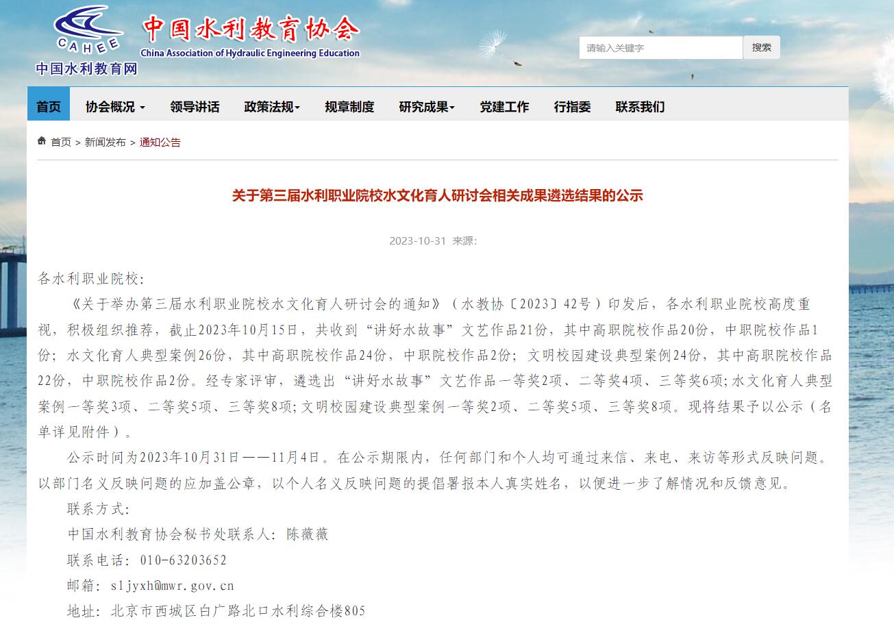 星空手机版登录宣传部报送的《挖掘后稷
