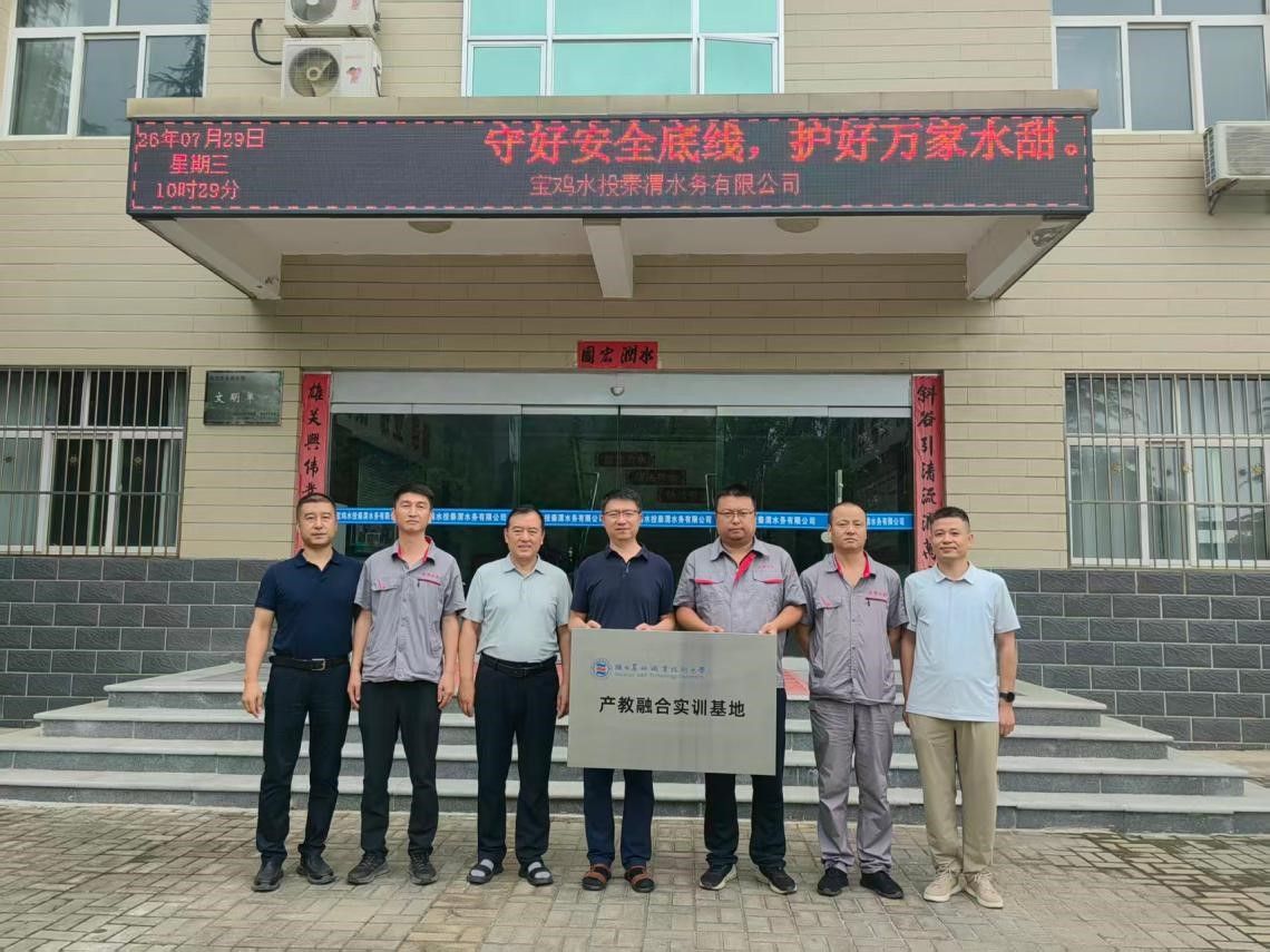 实习实训