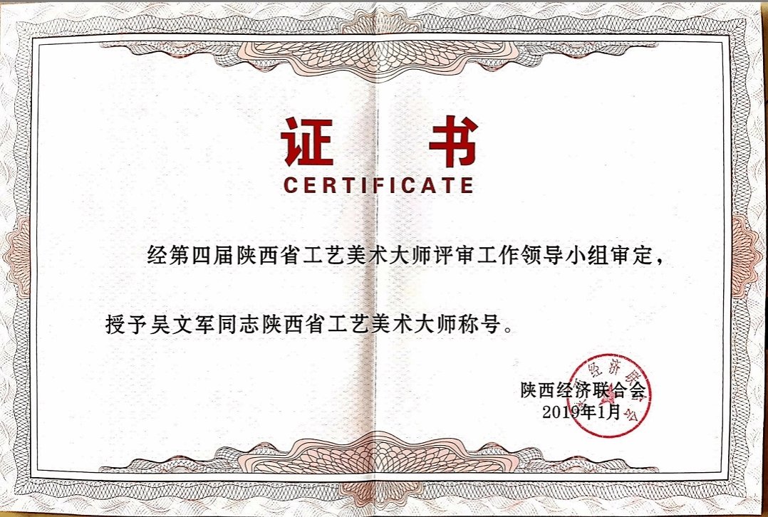 在杨凌职业技术星空官方站线登录入口新