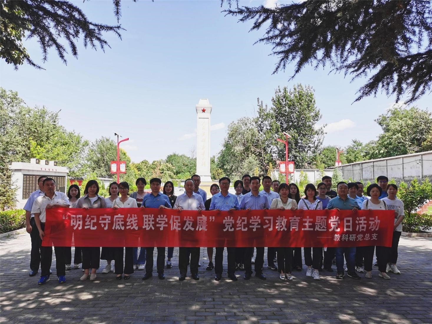 重温了入党誓词