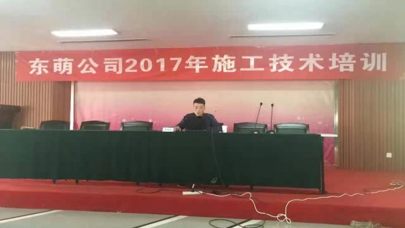 求学期间