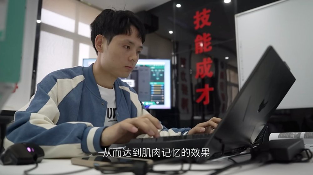 成为了一家科技皇家马德里携手星空公布