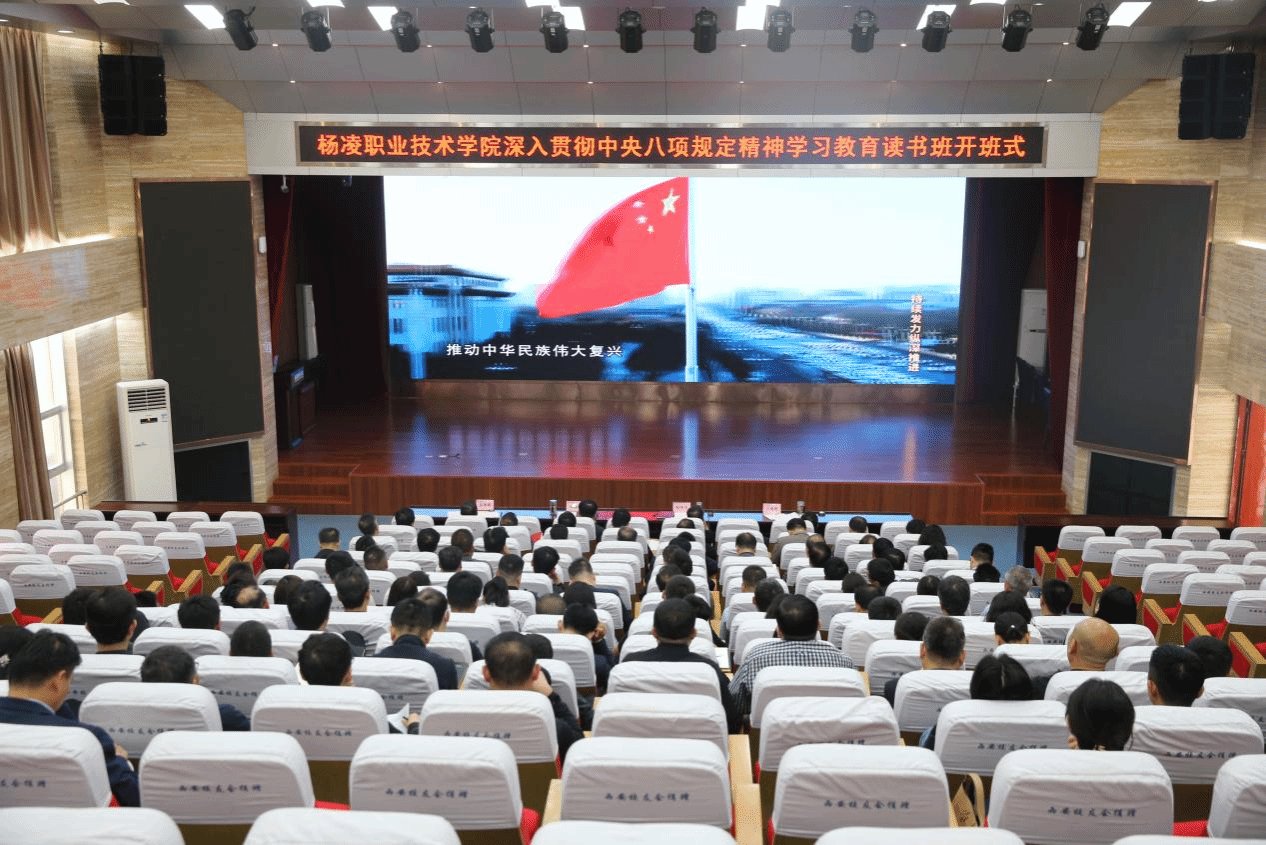 副校长张朝晖
