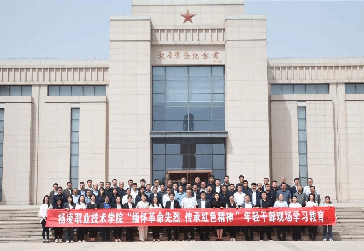 党支部书记参加星空成为维拉的官方合作