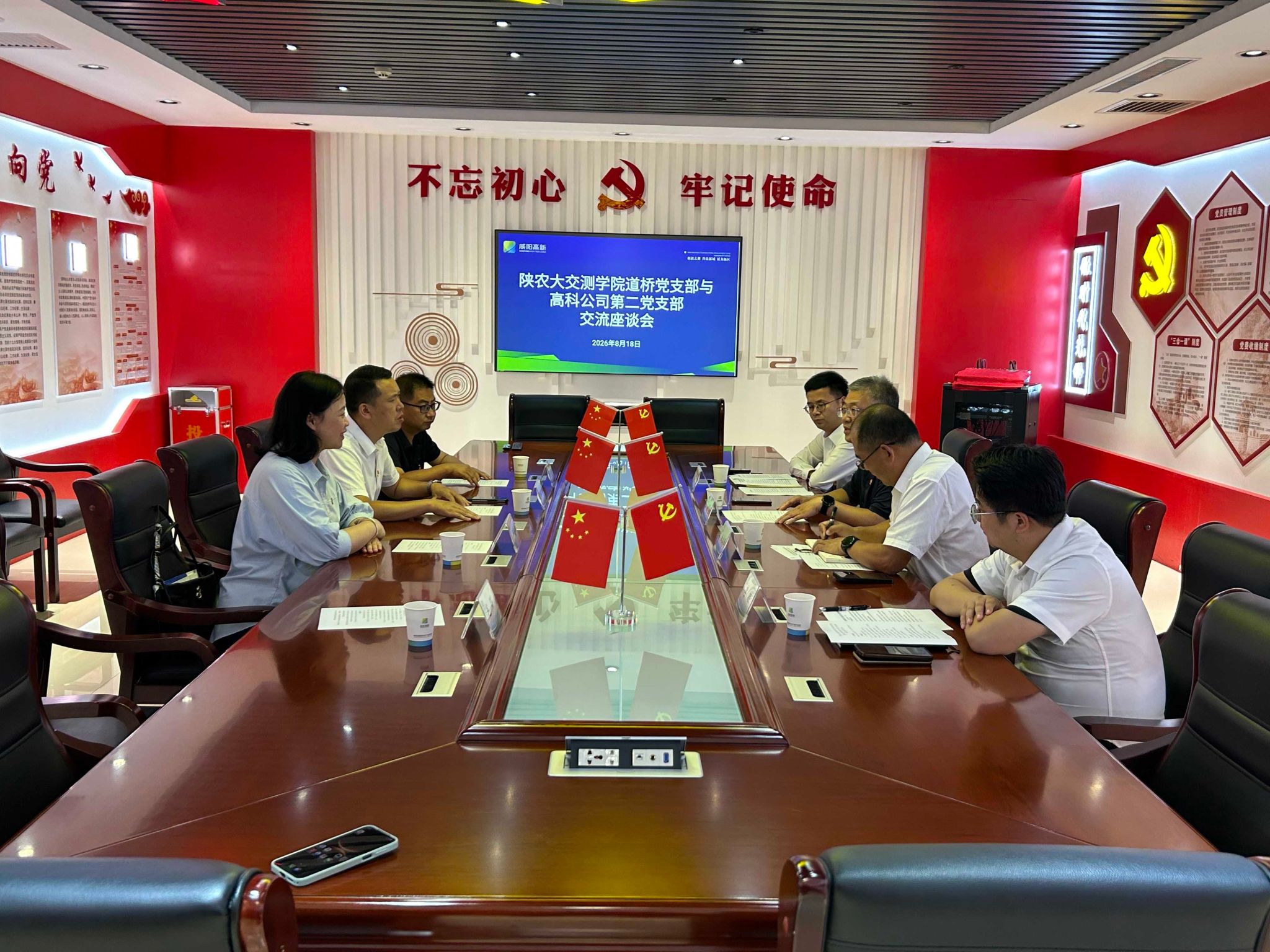 陕西信兴铁路人力资源管理有限星空官网