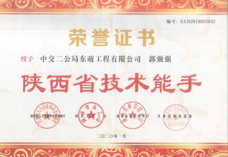 2010年6月毕业于杨凌职业技术星空