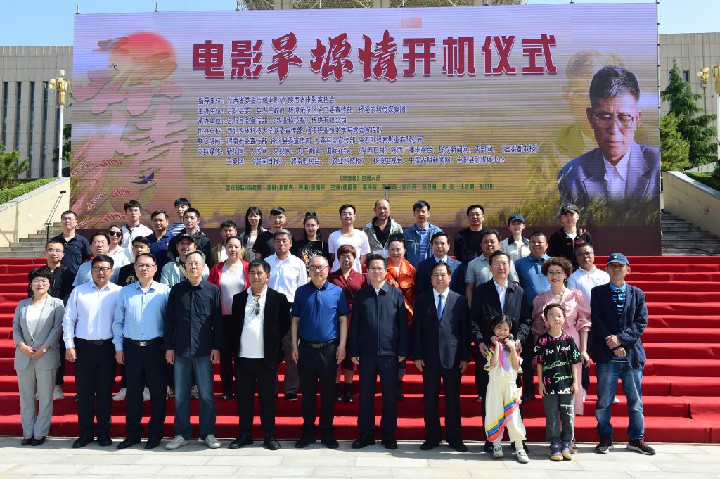 杨凌职业技术星空官方站线登录入口帮助