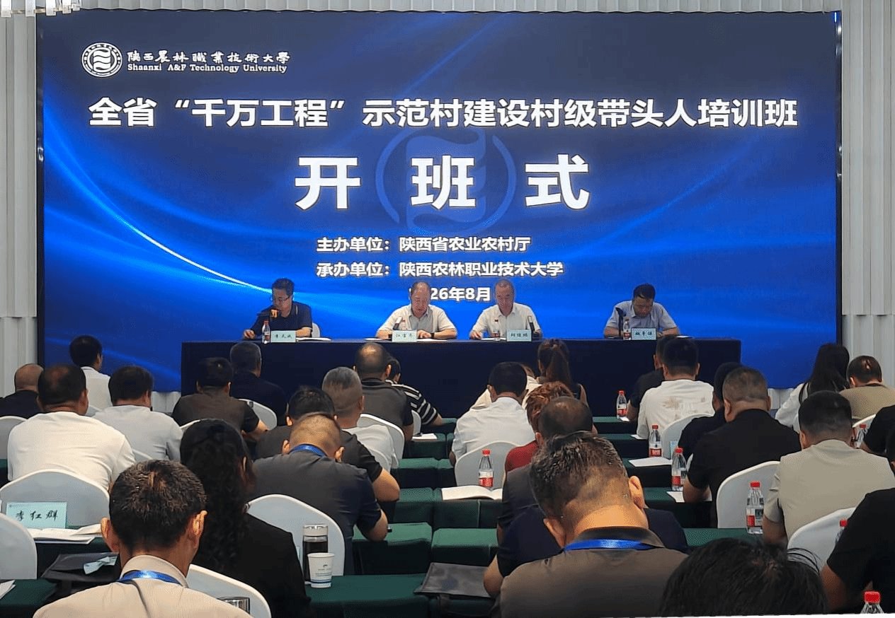 杨凌示范区现代农业和乡村振兴局局长魏