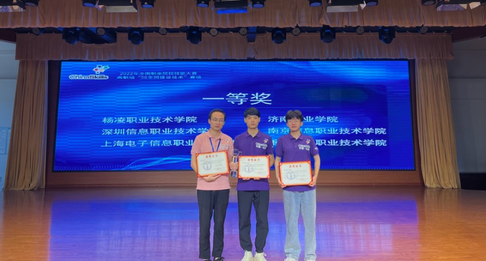 在高职组“5G全网建设技术”赛项中获