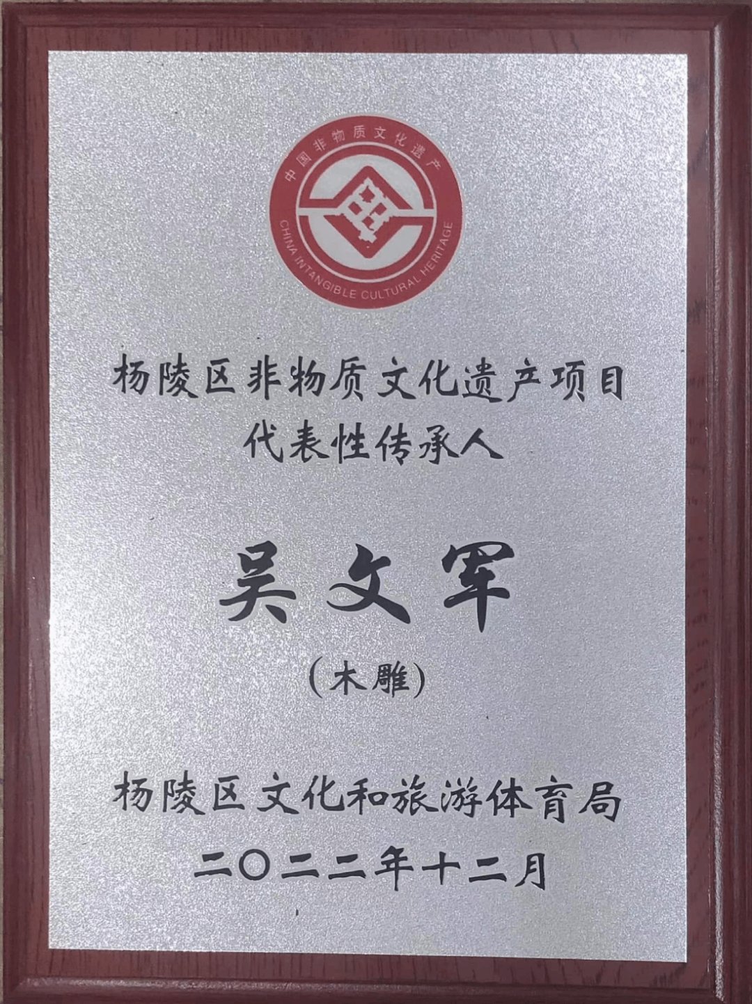 他是杨凌职业技术星空官方站线登录入口