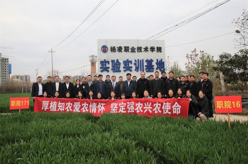 桃花产学研示范基地
