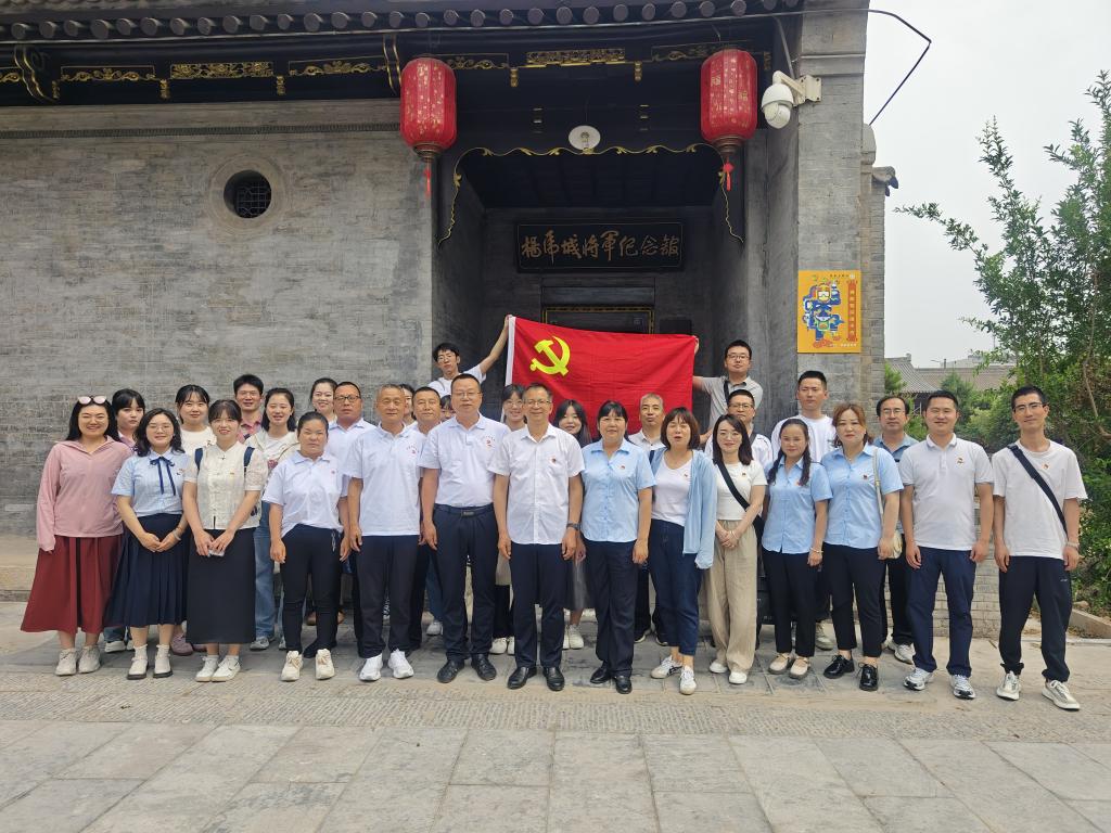 严明党纪”的党纪星空官网玩法说明星空