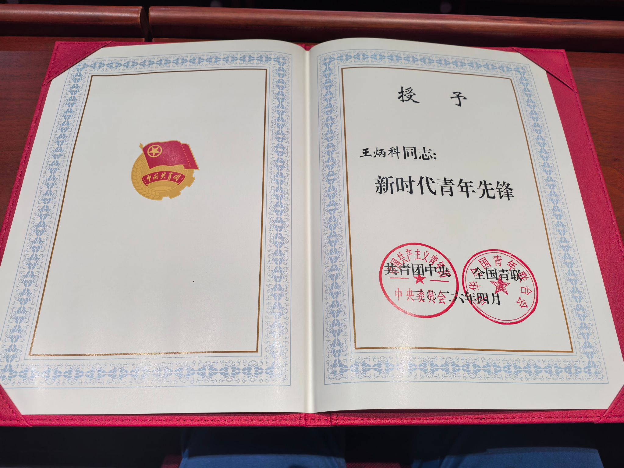 构建高效采卵胚胎体外生产技术体系