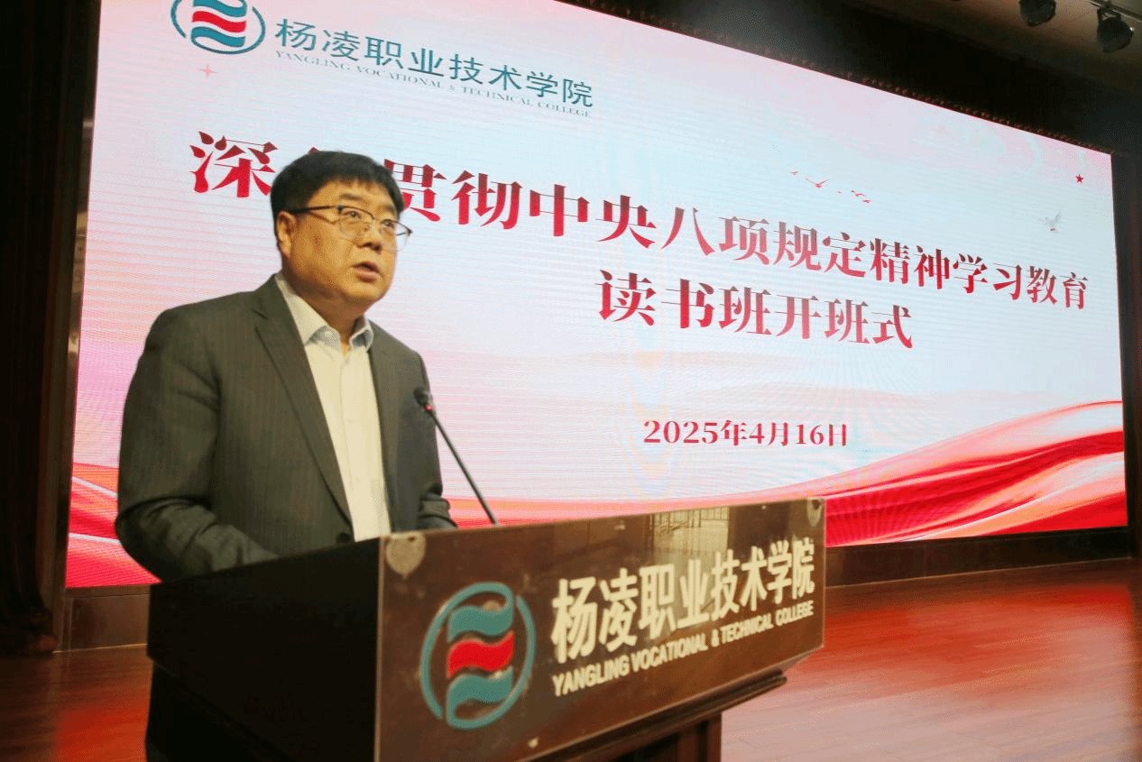 纪委书记王勇胜