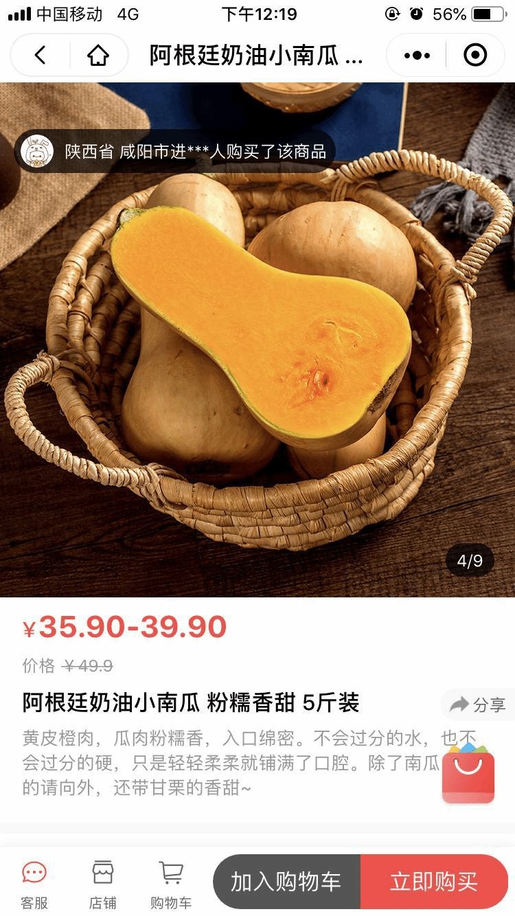 此外 毕业后成立杨凌纵点电子商务有限