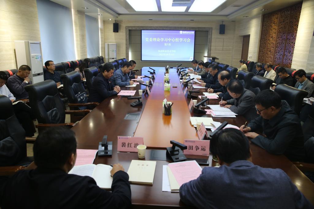 西安航空职业技术星空官方站线登录入口