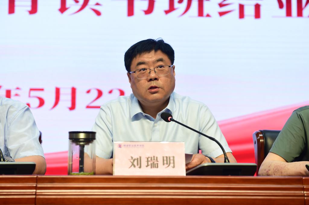 专题研讨