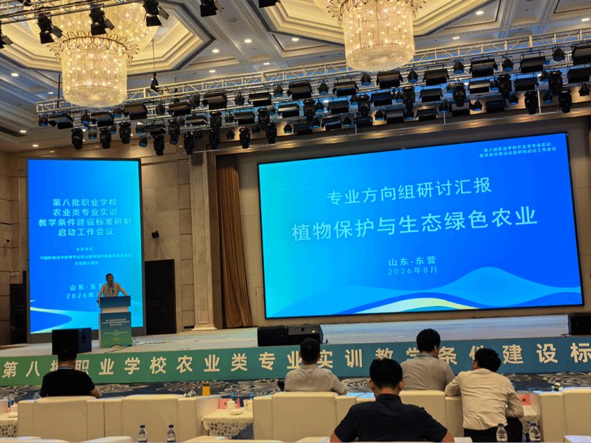 本次标准研制按照现代种业与大田作物生