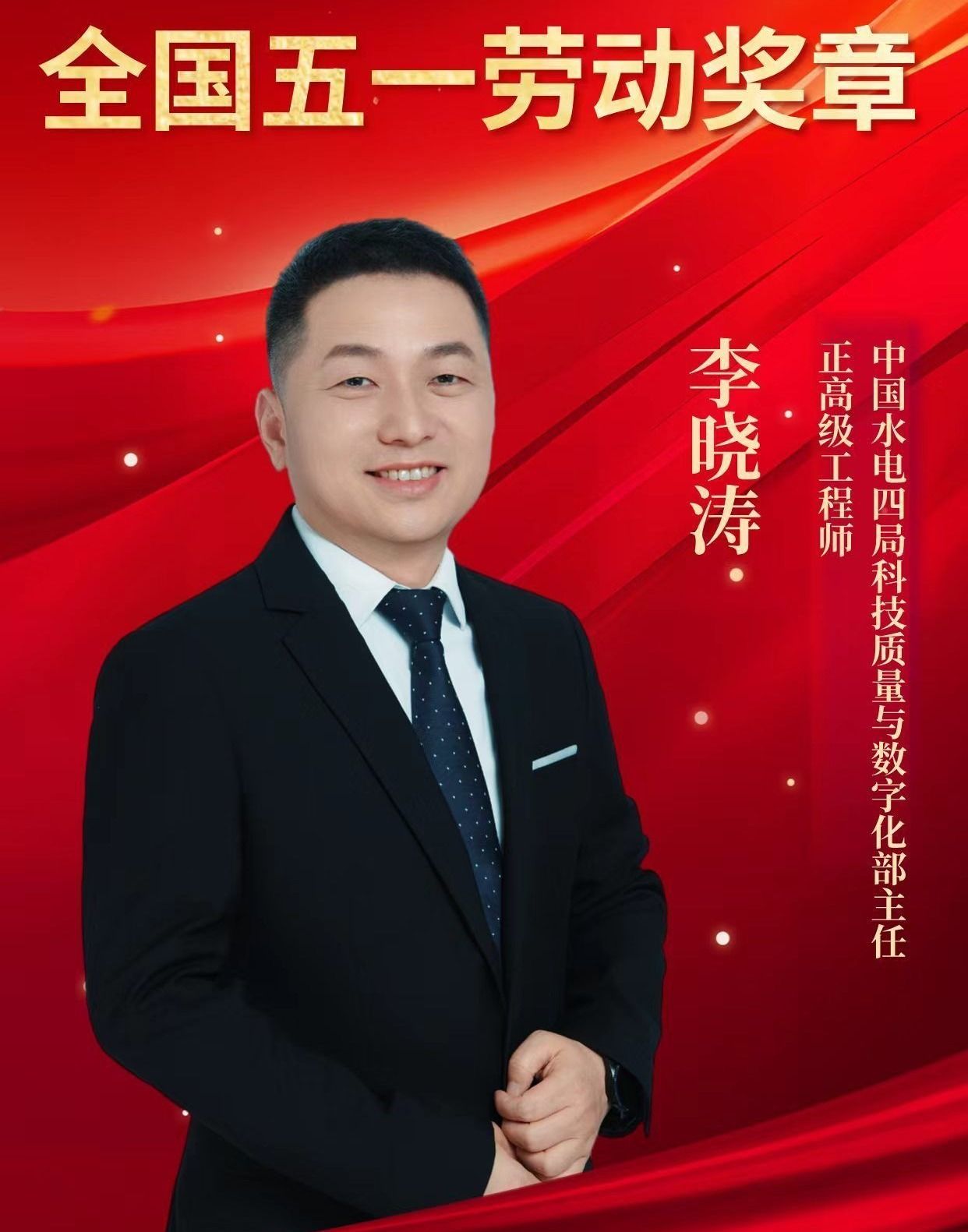 星空官网优惠活动承办的全省“千万工程