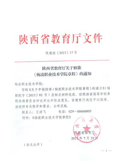 星空官方站线登录入口