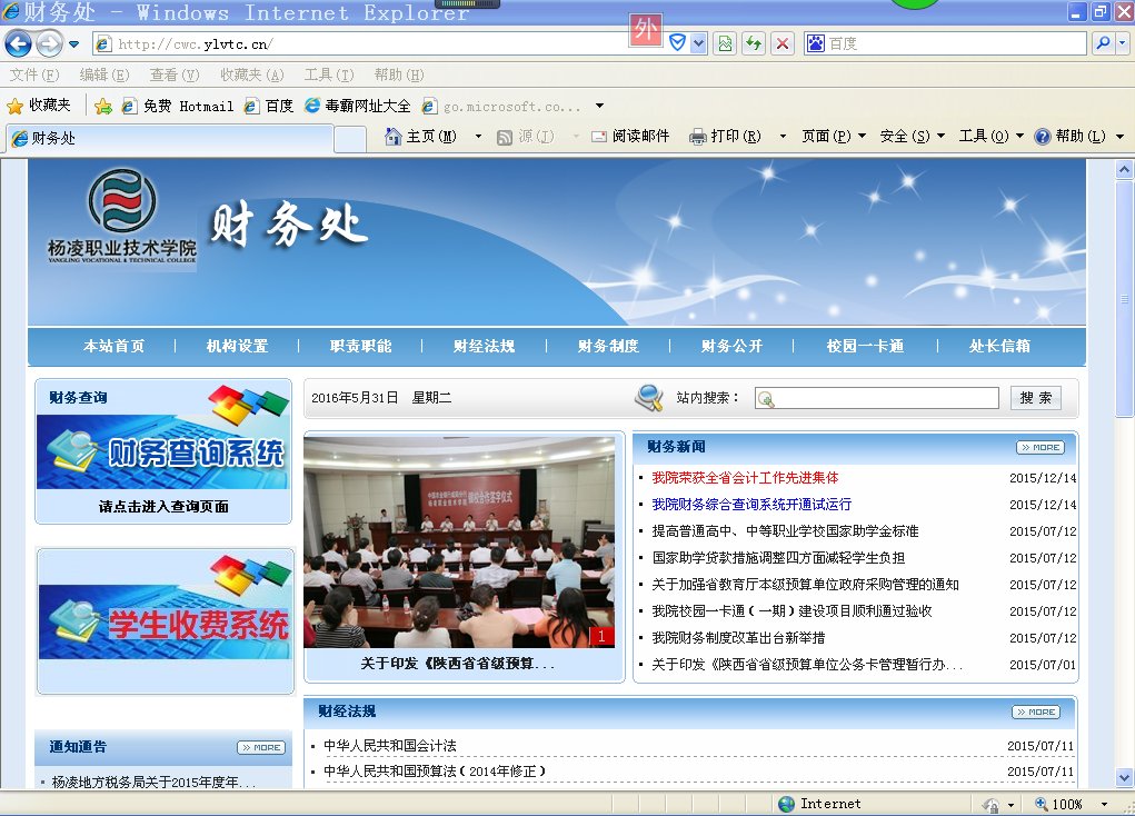 星空与上海海港达成官方合作网上缴费平